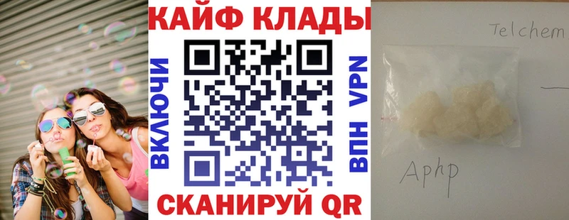 Купить наркотики сайты Опочка Галлюциногенные грибы СК Меф ГАШ