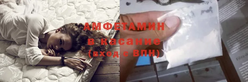 Amphetamine Premium  цены   Опочка 