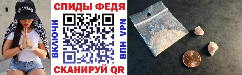 АМФЕТАМИН Розовый Опочка