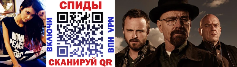 АМФЕТАМИН 97%  маркетплейс Telegram  Опочка 