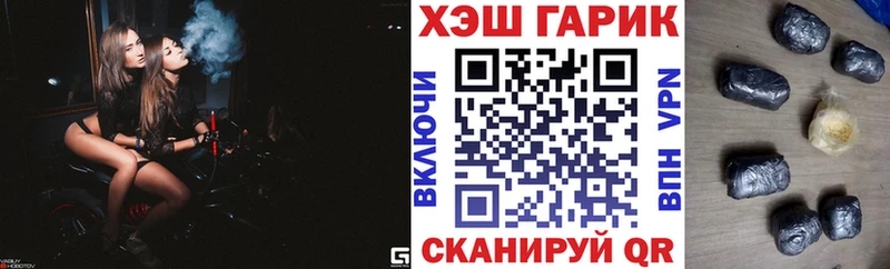 hydra ссылка Опочка ГАШИШ Premium