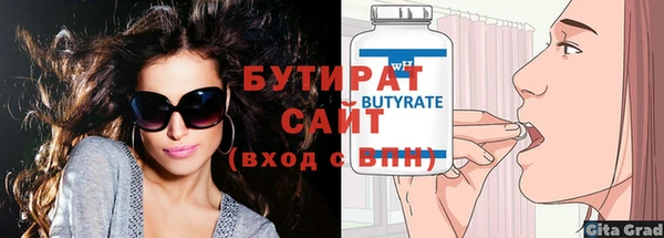 прущие крисы Нязепетровск