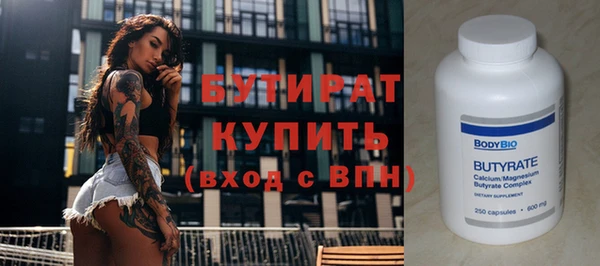 MDMA Осинники