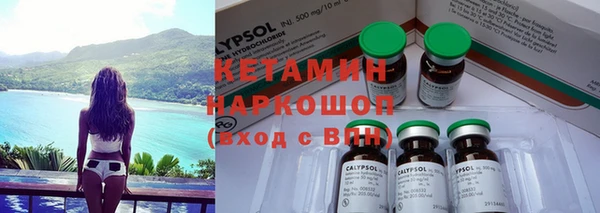 не бодяженный Осташков