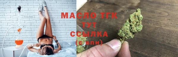 MDMA Осинники