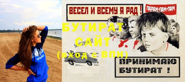 MDMA Осинники