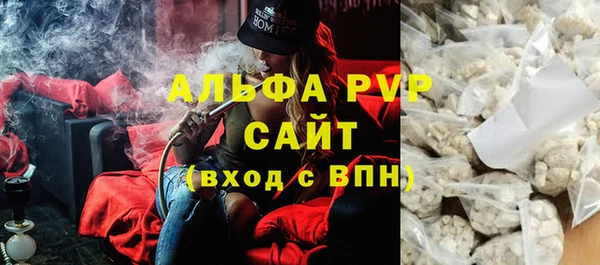 MDMA Осинники