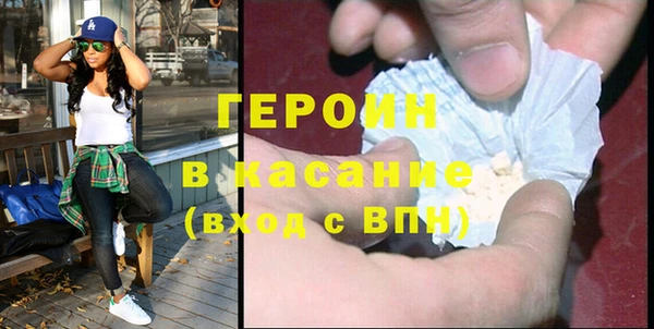 MDMA Осинники