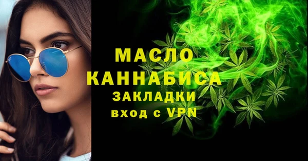первитин Няндома