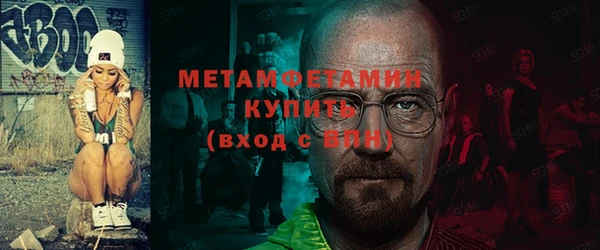 прущие крисы Нязепетровск