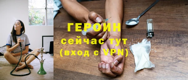первитин Няндома