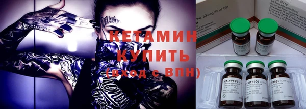 не бодяженный Осташков