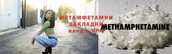 первитин Няндома
