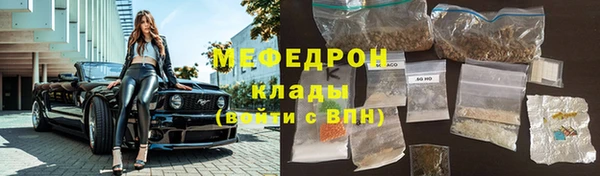 прущие крисы Нязепетровск