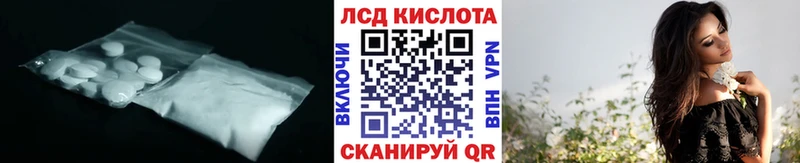 ЛСД экстази кислота  цены наркотик  Опочка 