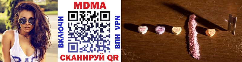 blacksprut как войти  Опочка  МДМА VHQ  хочу наркоту 