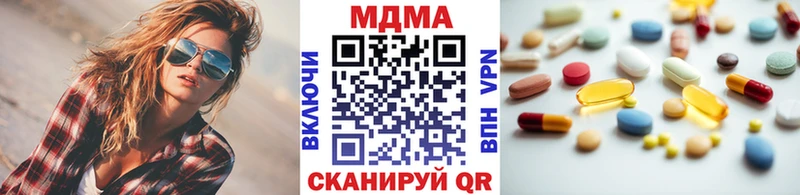 МДМА Molly Опочка