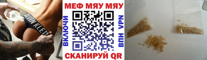 OMG вход  Опочка  Мефедрон mephedrone 