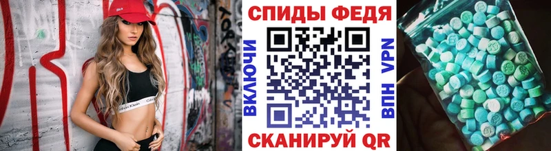 Метамфетамин Methamphetamine  Опочка 