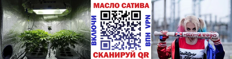 ТГК жижа хочу наркоту Опочка