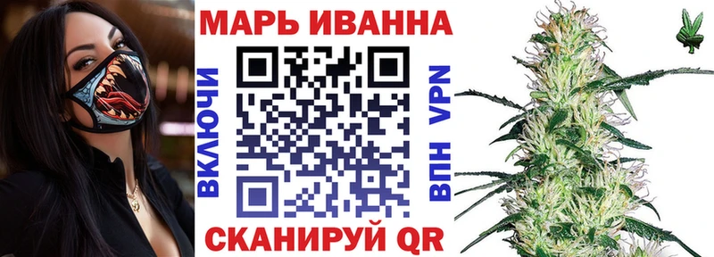 kraken tor Опочка Каннабис тримм купить закладку